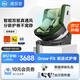 虎貝爾（HBR）E360pro兒童安全座椅汽車(chē)用0-12歲寶寶i-Size棋盤(pán)格綠智能通風(fēng)款