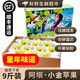 【順豐】阿壩小金蘋果 特產新鮮孕婦水果小金縣酸甜當季青蘋果 【性價比小果】5斤|16枚左右-彩箱
