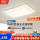 華藝照明（HUAYI）華藝客廳燈全光譜護(hù)眼現(xiàn)代簡約大氣大廳燈高端輕奢水晶LED吸頂燈 【全光譜】90*10cm96WM家-白