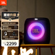 JBL PartyBox Encore ES2 音樂(lè)戰(zhàn)將2代 藍(lán)牙音箱 國(guó)家補(bǔ)貼 戶外家庭KTV廣場(chǎng)舞K歌唱吧送麥克風(fēng)音響