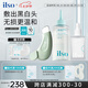 ilso一蘇黑頭導(dǎo)出精華液黑頭水去黑頭去粉刺白頭閉口控油平衡深層清潔150g 黑頭水+辣木籽精華套裝