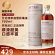 艾倫（Arran）10年 波本桶 單一麥芽威士忌酒 島嶼產(chǎn)區(qū) 蘇格蘭 洋酒 原瓶進(jìn)口 艾倫博帝佳雪莉桶強(qiáng) 700ml
