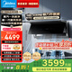 美的（Midea）【小西梅】抽吸排油煙機家用 30風(fēng)量超薄頂側(cè)一體雙風(fēng)道側(cè)吸 1200Pa變頻靜壓 自動高溫蒸汽洗AK11 【頂配版】單煙機30風(fēng)量+雙風(fēng)道+自清洗