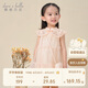 戴維貝拉兒童連衣裙夏裝女童漢服裙子女寶寶中國(guó)風(fēng)網(wǎng)紗裙