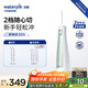 潔碧沖牙器GS5綠 便攜式電動(dòng)洗牙器水牙線(xiàn)潔牙器家用立式預防牙結石全身水洗牙齒沖洗器 生日禮物贈禮