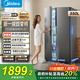 美的（Midea）550一級能效雙變頻對開(kāi)門(mén)雙開(kāi)門(mén)家用智能電冰箱風(fēng)冷無(wú)霜超薄大容量冷藏冷凍保鮮冰箱以舊換新 BCD-550WKPZM(E）