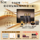 蕊痕（RUHEN）愛(ài)詩(shī)切復顏抗皺保濕水乳護膚品套裝禮物 水+乳+霜禮盒