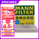 曼牌（MANNFILTER）CUK2141M活性炭空調濾芯格適用翼神勁炫歐藍德標致4008雪鐵龍C4