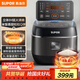 蘇泊爾（SUPOR）小型電飯煲家用2-3人迷你電飯鍋IH加熱3L小容量球釜雜糧飯家用智能SF30HC0952
