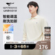 七匹狼長袖T恤男士抗菌恒溫易打理商務(wù)休閑翻領(lǐng)固色Polo舒適親膚透氣
