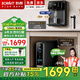 BORAVIT勃朗【25年旗艦款】凈水器家用凈水機(jī)加熱直飲一體凈飲機(jī)廚下式ro反滲透星河1000g系列管線機(jī)套裝 【凈熱兩件套】頂配1200G凈水+AI聲控管線機(jī)