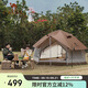駱駝戶(hù)外精致露營(yíng)蘑菇屋帳篷便攜折疊野營(yíng)加厚野餐公園露營(yíng)自動(dòng)帳3030