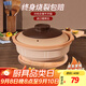 佩爾森無(wú)釉原陶砂鍋燉鍋商用煲仔飯牛腩煲沙鍋煲湯陶瓷瓦煲燃氣專(zhuān)用3.5L