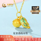 中國(guó)黃金（CHINA GOLD）黃金項(xiàng)鏈女士足金荔枝純金吊墜七夕情人節(jié)禮物送女友老婆 吊墜約0.9g+銀鏈+甄選禮盒