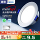 惠普led深杯防眩護眼嵌入式孔燈玄關(guān)走廊吊頂天花燈筒燈7.5cm