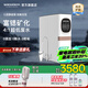 世韓（SAEHAN）富鍶4:1微廢水純水護膜】10S凈水器管線(xiàn)機套裝家用廚房直飲RO反滲透廚下凈水機1000G大通量?jì)麸嫏C 1000G富鍶礦物質(zhì)水