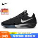 耐克NIKE七夕情人節(jié)禮物男籃球鞋G.T. CUT 3運(yùn)動鞋DV2918-004鐵灰42