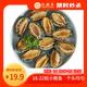 江船長 冷凍鮑魚 凈重160g(18-22粒)袋裝 火鍋燒烤食材 海鮮生鮮