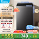 小天鵝（LittleSwan）洗衣機(jī)波輪全自動(dòng)家用8KG 深層去污超凈洗新風(fēng)換氣 一鍵智洗甩干宿舍租房神器 TB80V27T