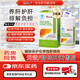 仁和護(hù)肝膠囊護(hù)肝片新態(tài)牌玉米葛根枳椇子膠囊養(yǎng)肝護(hù)肝排毒 3瓶裝