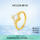 曼卡龍黃金戒指蔚藍·藍海暮色足金戒指女金首飾送女友蔚藍禮物 13# 2.96g