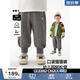 馬·拉丁（M.Latin）【躲貓貓運動褲】兒童褲子春秋新款男小童純棉百搭收腳口衛(wèi)褲長褲 中雜灰 120cm