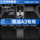 車(chē)麗友專(zhuān)用于2026款奧迪a3腳墊tpe全包圍兩廂23三廂a3l主駕駛汽車(chē)尾箱 【易潔耐污】TPE腳墊+澳蘭絨黑 奧迪A3【21-26款】