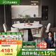 芝華仕（CHEERS）巖板餐桌可伸縮高級感2025新款家用芝華士CT191六椅11671
