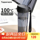 特百惠（Tupperware）茶韻500ML塑料杯男女士學(xué)生夏季運(yùn)動水杯子戶外便攜大容量 酷炫黑