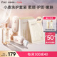 準(zhǔn)孕婦洗護(hù)套裝3件套+小麥胚芽鮮萃水瀅面膜20片
