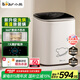 小熊（Bear）迷你洗衣機(jī)全自動(dòng)波輪 家用洗烘一體內(nèi)衣褲洗衣機(jī) 嬰兒洗衣機(jī) 高溫煮洗去血漬 國(guó)家補(bǔ)貼 XYJ-S05J1