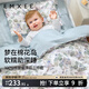 嫚熙（EMXEE）幼兒園被子三件套純棉嬰兒童床品被褥六七件套 海洋奇遇記 七件套【三件套+子被芯+母被芯+床墊芯+枕芯】