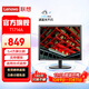 聯(lián)想（Lenovo）17英寸顯示器 5:4比例方屏正屏 支持壁掛 臺式機屏幕監控 商用電腦顯示屏幕 T1714A