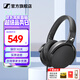 森海塞爾（Sennheiser）HD600/HD660S2/HD650/HD620S/HD550有線(xiàn)耳機 頭戴式開(kāi)放式/封閉式發(fā)燒級HiFi音樂(lè )高保真耳機頭戴 HD400S [有線(xiàn)封閉 帶麥克風(fēng)]