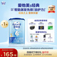 愛他美（Aptamil）經(jīng)典版幼兒配方奶粉3段（12-36月齡） 800g*1罐【新國標(biāo)】