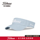 Titleist泰特利斯高爾夫球帽Tour Perf職業(yè)款防曬無(wú)頂帽可調節功能性帽子 淺藍/白4B1