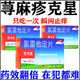 氯雷他定片正品蕁麻疹皮膚過(guò)敏藥蕁麻疹專(zhuān)用藥過(guò)敏止癢斷根增強免疫力進(jìn)口吃急慢性蕁麻疹特球蛋白效藥進(jìn)口尋 3盒【長(cháng)年反復蕁麻疹難治愈折磨人】跟源型好后可停藥