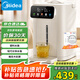 美的（Midea）定溫制熱 恒溫電熱水壺 5L家用飲水機(jī)小魔方系列 抑菌水箱可拆 定量出水機(jī) 彩屏精準(zhǔn)調(diào)溫?zé)畨?5L 【小魔方SE】0塑料水路11FPro