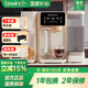 碧云泉G3凈水器【官方】懷特希爾伊斯反滲透家用凈飲機(jī)加熱直飲一體機(jī)臺(tái)式免安裝飲水機(jī)自來(lái)水過(guò)濾器濾芯 G3c-伊斯:冰水版
