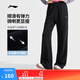 李寧顯瘦奶芙褲微喇衛褲休閑褲女子25秋冬新款時(shí)尚親膚舒適運動(dòng)長(cháng)褲 【親膚透氣】常規-微喇-黑色(718款)-1 L