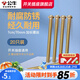 公牛（BULL）螺絲釘7公分4mm*70mm十字自攻加長(zhǎng)螺絲平頭釘開(kāi)關(guān)插座面板通用 加長(zhǎng)螺絲7公分【20只裝】