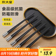 炊大皇筷子 簡(jiǎn)雅合金筷家用餐具套裝 月光銀 5雙