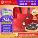 同仁堂阿膠糕禮盒900g阿膠禮品氣血即食阿膠糕營(yíng)養(yǎng)品送長(zhǎng)輩女友七夕禮物