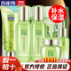 百雀羚（PECHOIN）套裝女 水嫩倍現(xiàn)臻美補水保濕精華水乳液面霜護膚化妝品秋冬禮盒 【5件套】潔面+水+乳+眼精華+面霜