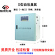 左姆牙科診所口腔門(mén)診小型醫院自動(dòng)臭氧廢水處理器污水處理設備一體機 D型自吸臭氧0.8噸 一拖三（包過(guò)）