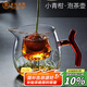 束氏國補小青柑專用茶具煮茶器帶過濾耐熱玻璃茶壺泡茶公道杯七夕禮物