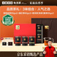 小罐茶園·福滿山河茉莉花茶滇紅茶普洱茶6罐360g茶葉禮盒小罐茶出品