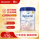 愛(ài)他美愛(ài)他美白金版德國品牌意大利版嬰兒HMO配方奶粉白金版 白金3段(意大利版 )26.11到期