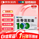 益佰 金骨蓮膠囊 0.25g*24粒