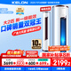 科龍國(guó)家補(bǔ)貼20% 包安裝 海信出品大3匹/大2匹新一級(jí)能效大風(fēng)量變頻冷暖客廳立式空調(diào)柜機(jī)首年只換不修 大2匹 一級(jí)能效 50LV【享國(guó)補(bǔ) 十年壓機(jī)包修】